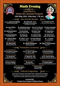 Ninth_Event